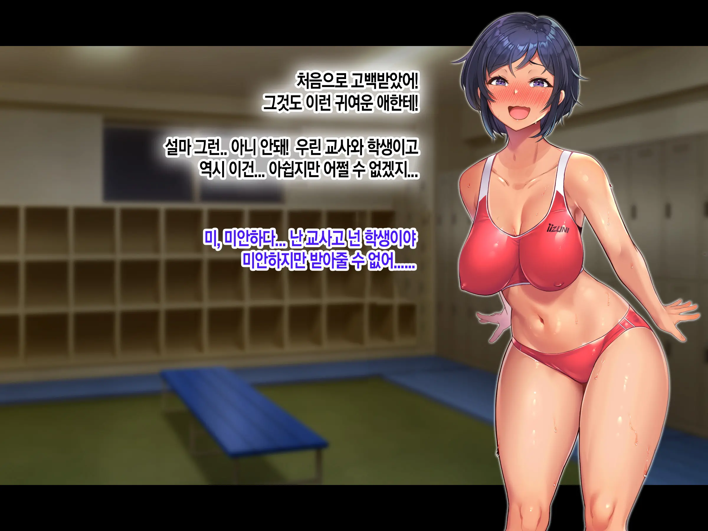 Jinsei Donzoko Na Ore Ga Tensei Shitara Ossan Ga Motehayasareru Sekai Datta Ken | 인생이 밑바닥인 내가 환생하니 아저씨인 나도 인기있는 세계였다